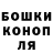 Альфа ПВП Соль Deborah Nseka