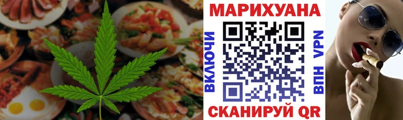МЕГА ссылка  Тырныауз  Cannafood конопля 