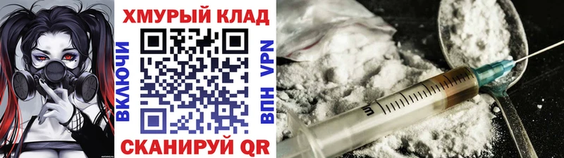 Героин Афган Тырныауз