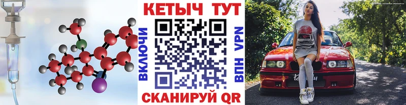 как найти наркотики  Тырныауз  КЕТАМИН ketamine 