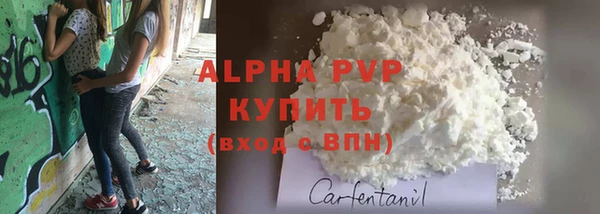 а пвп мука Баксан