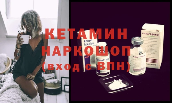мефедрон мука Балабаново
