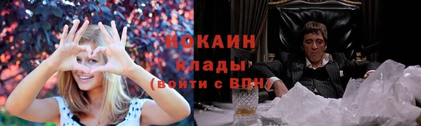 мефедрон мука Балабаново