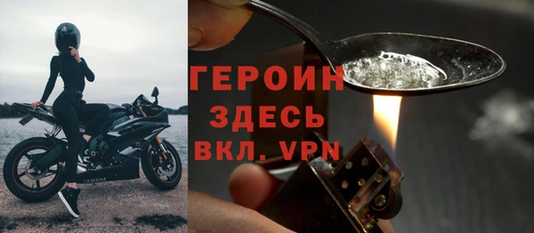 мефедрон мука Балабаново