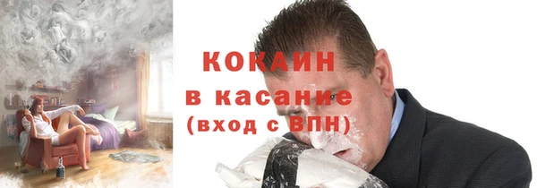 прущие крисы Балахна