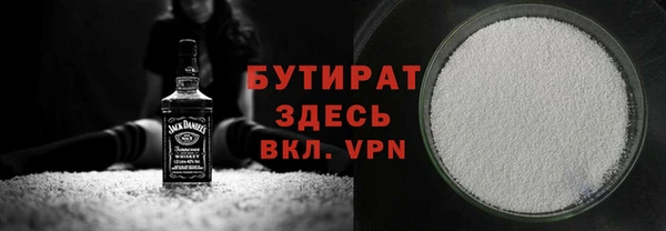прущие крисы Балахна