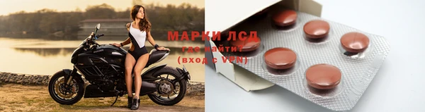 прущие крисы Балахна
