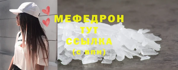 мефедрон мука Балабаново