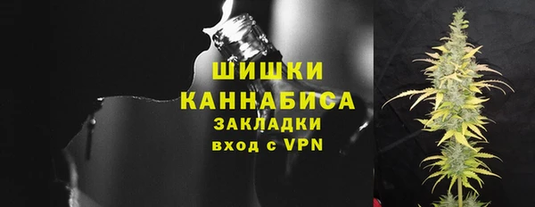 мефедрон мука Балабаново