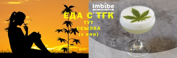 мефедрон мука Балабаново