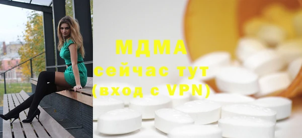 мефедрон мука Балабаново