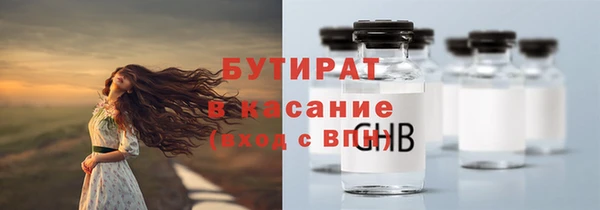 мефедрон мука Балабаново