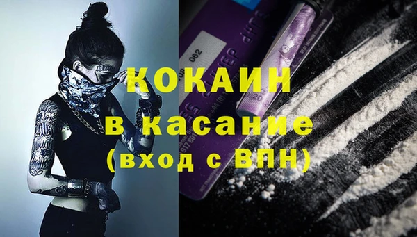 а пвп мука Баксан