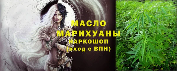 мефедрон мука Балабаново