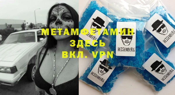 а пвп мука Баксан