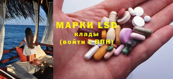 мефедрон мука Балабаново