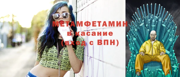 мефедрон мука Балабаново