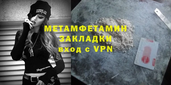 мефедрон мука Балабаново