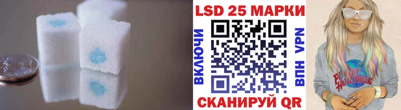 Лсд 25 экстази кислота  купить закладку  Тырныауз 