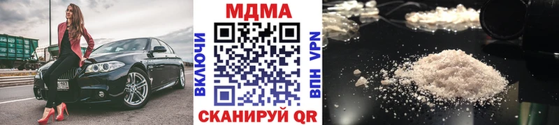 МДМА кристаллы  где купить наркотик  Тырныауз 