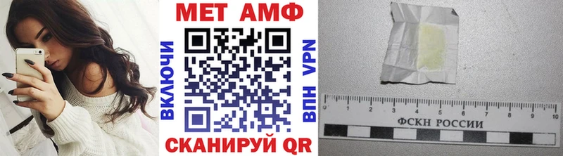 Первитин винт  где можно купить наркотик  Тырныауз 