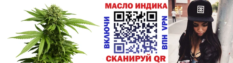 Дистиллят ТГК гашишное масло  продажа наркотиков  Тырныауз 